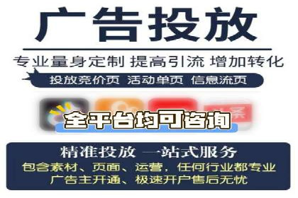百度SEM竞价推广，提升转化率实战经验